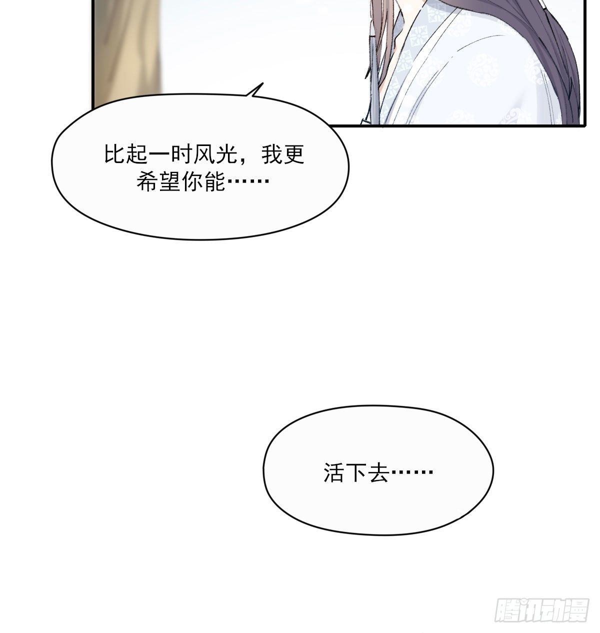 注视34