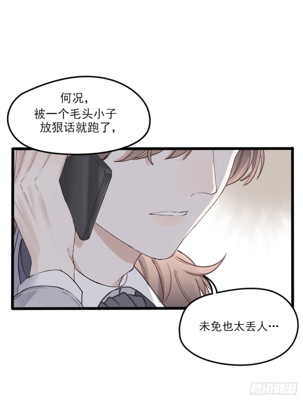 下克上28
