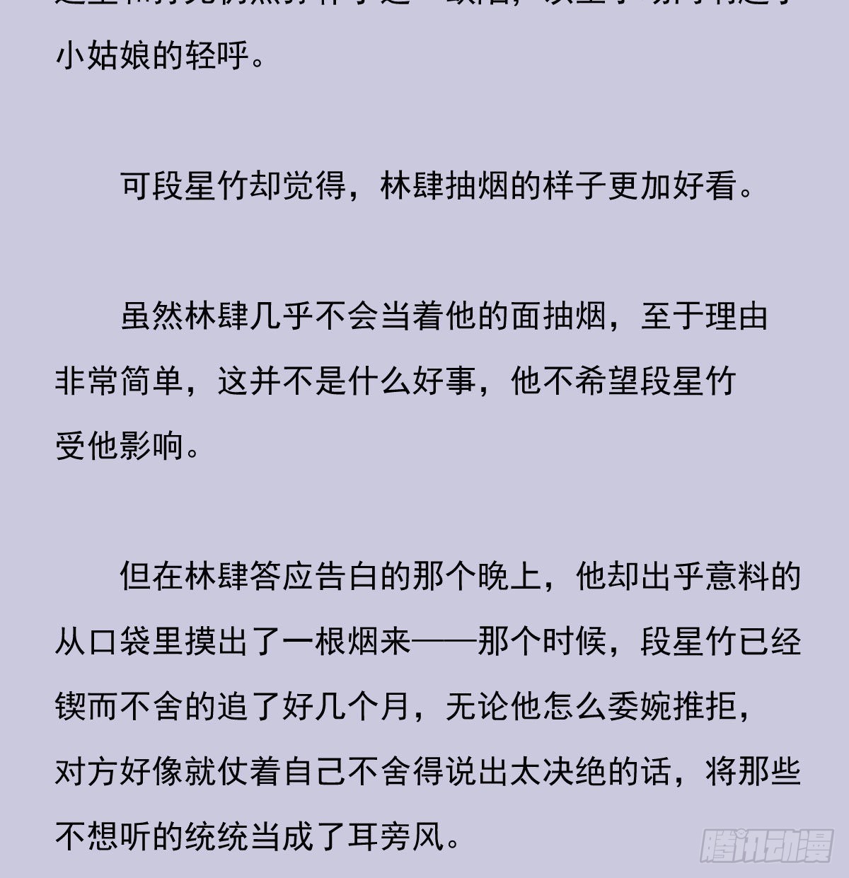 另一个时空的约会321