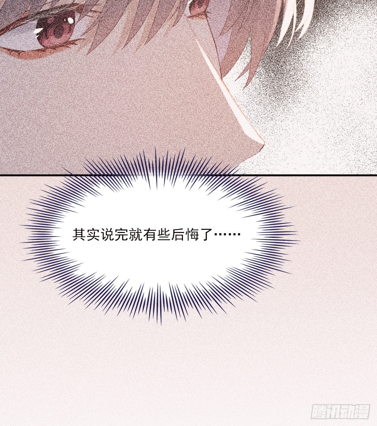 好想你53