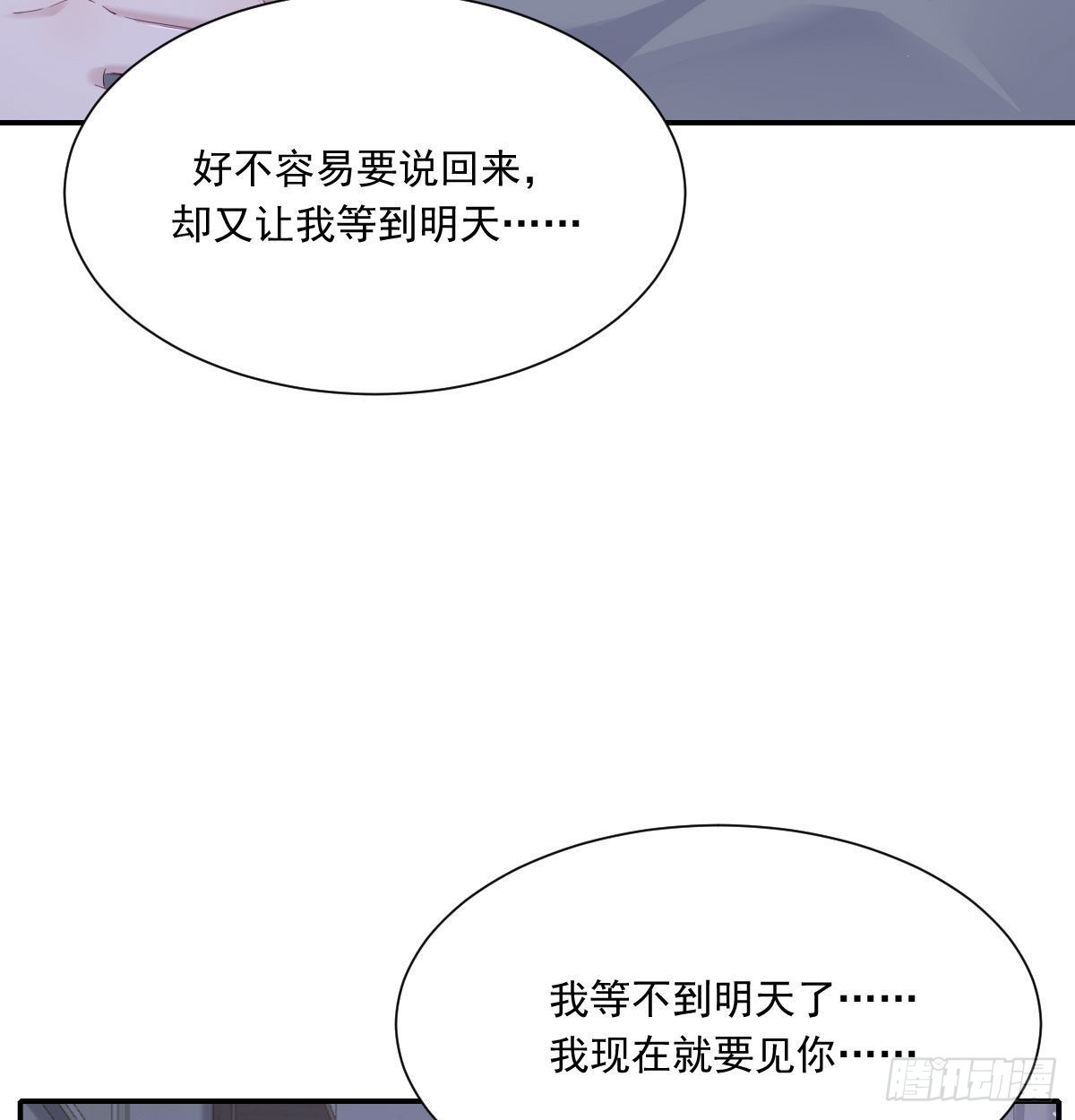 相拥21