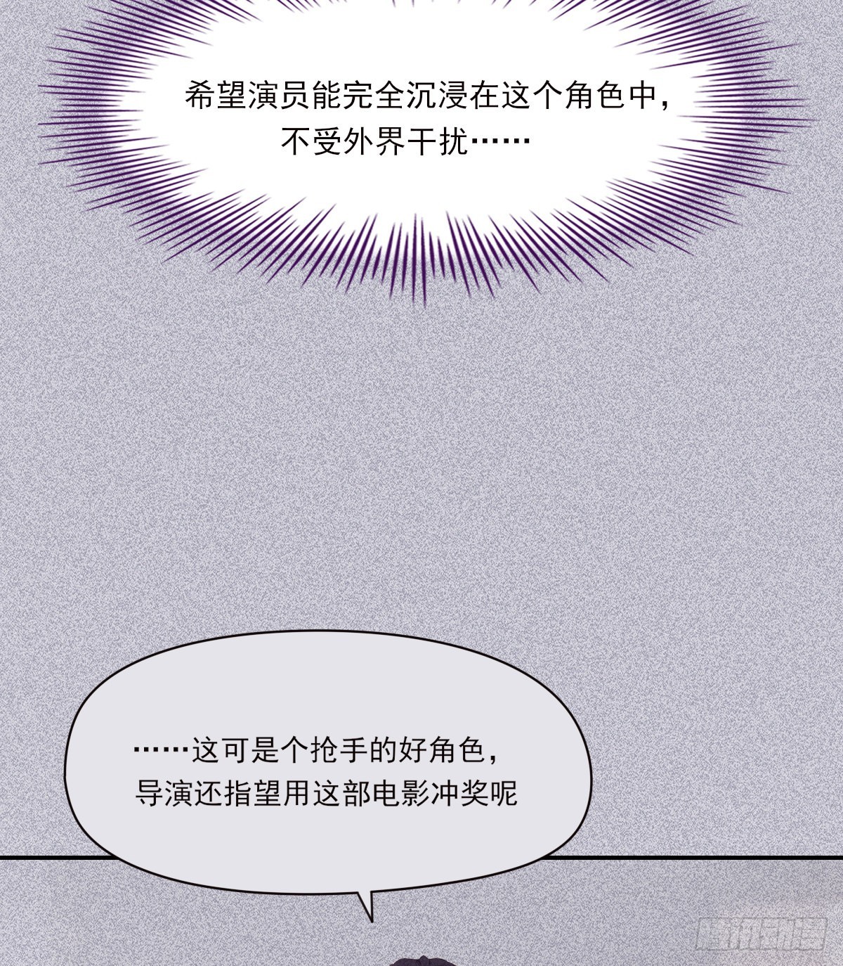 公众人物7