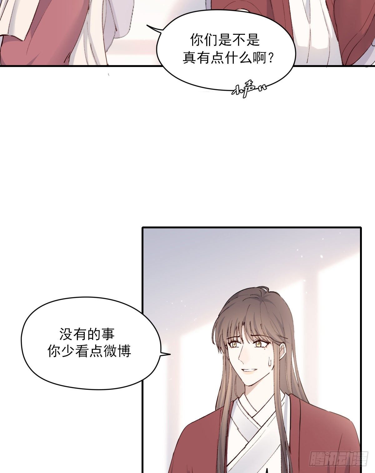 注视10