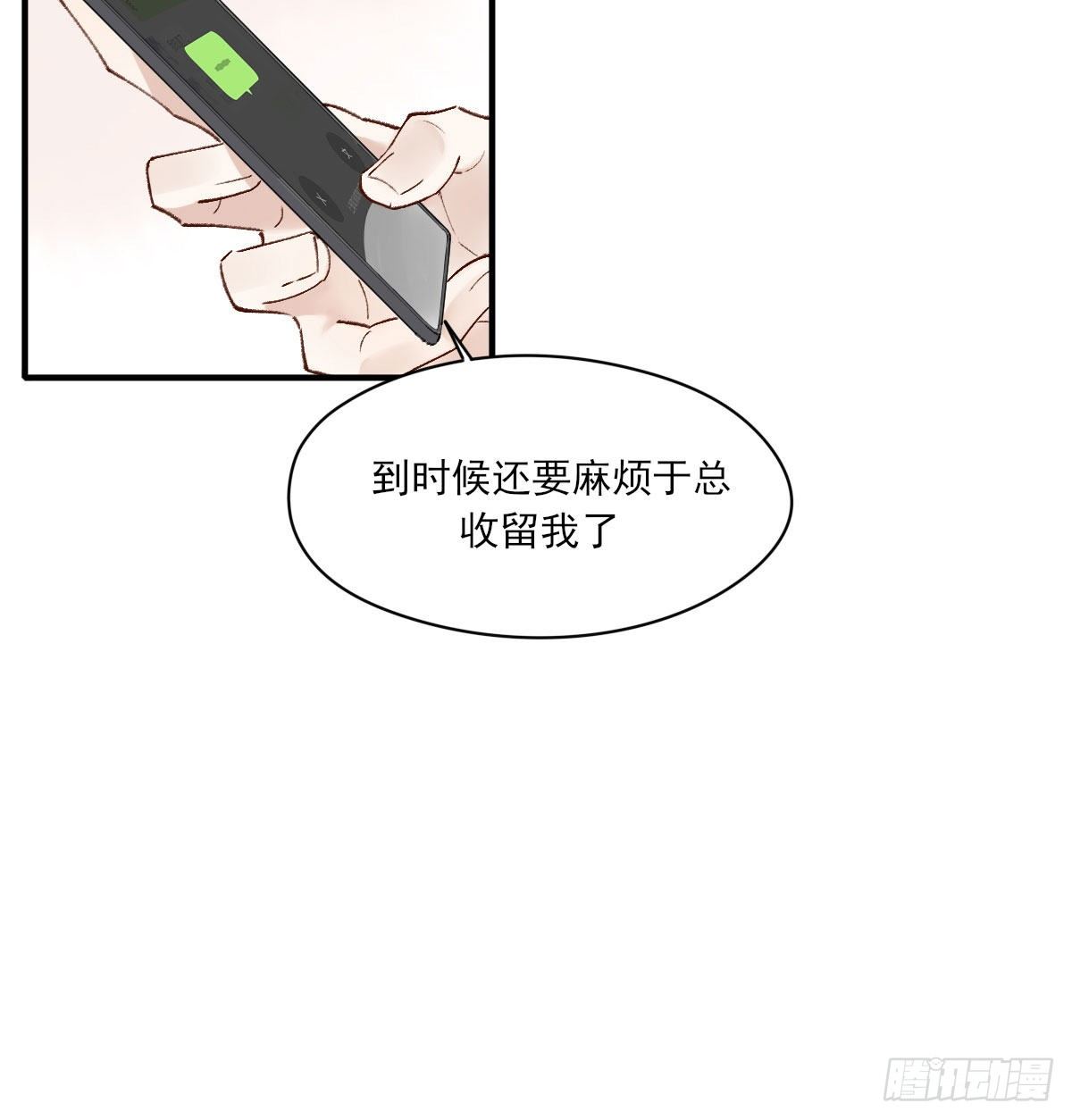 准备21