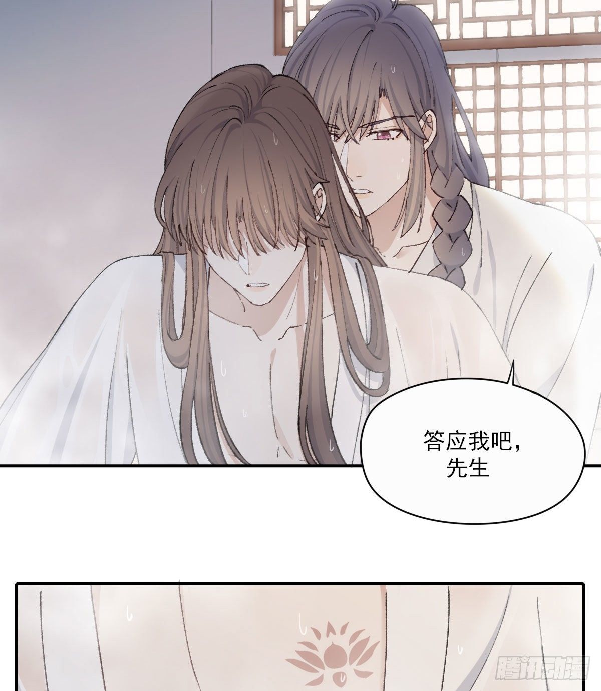 水2