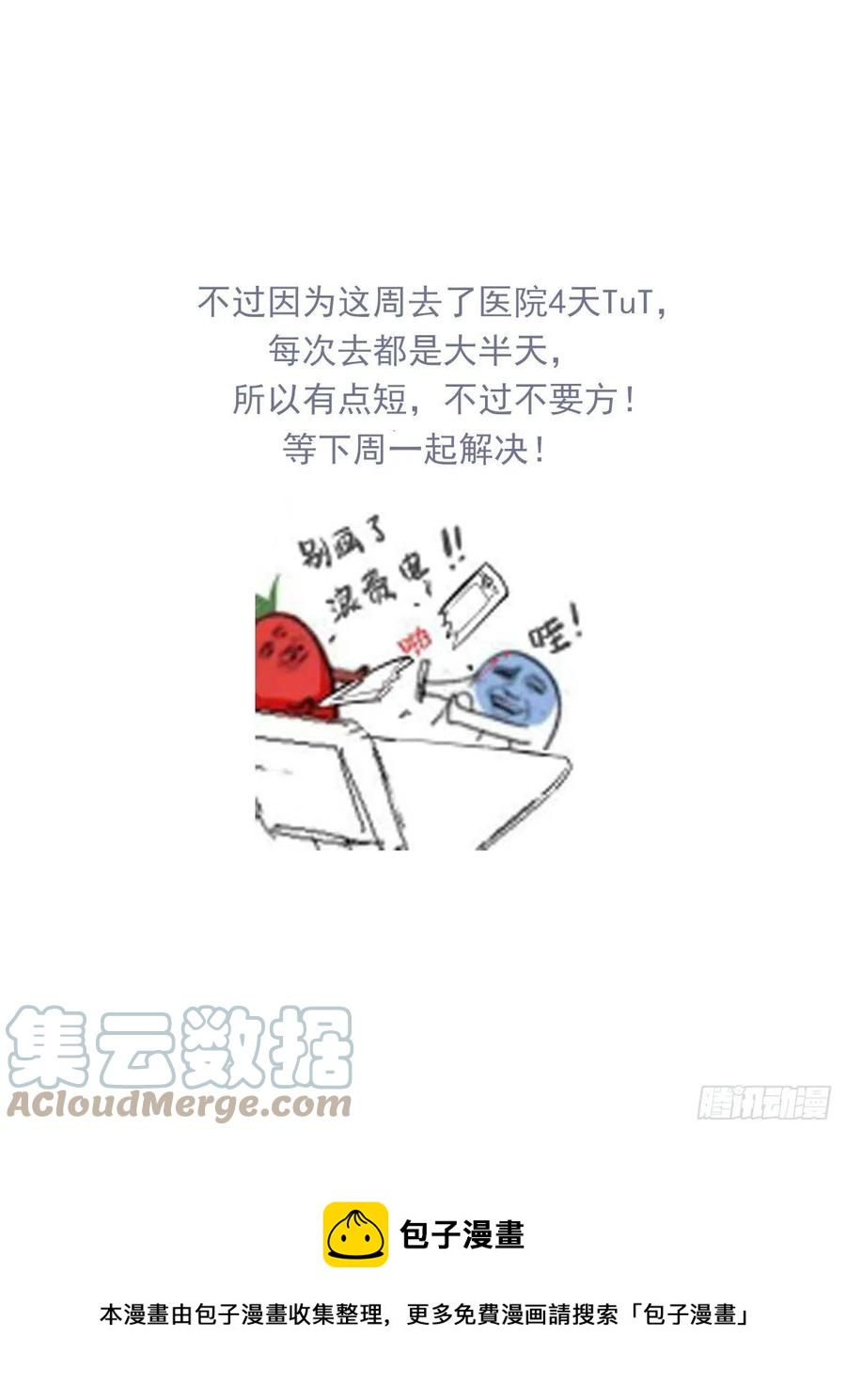 决心42