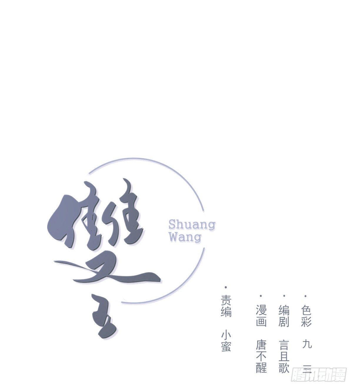 久违0