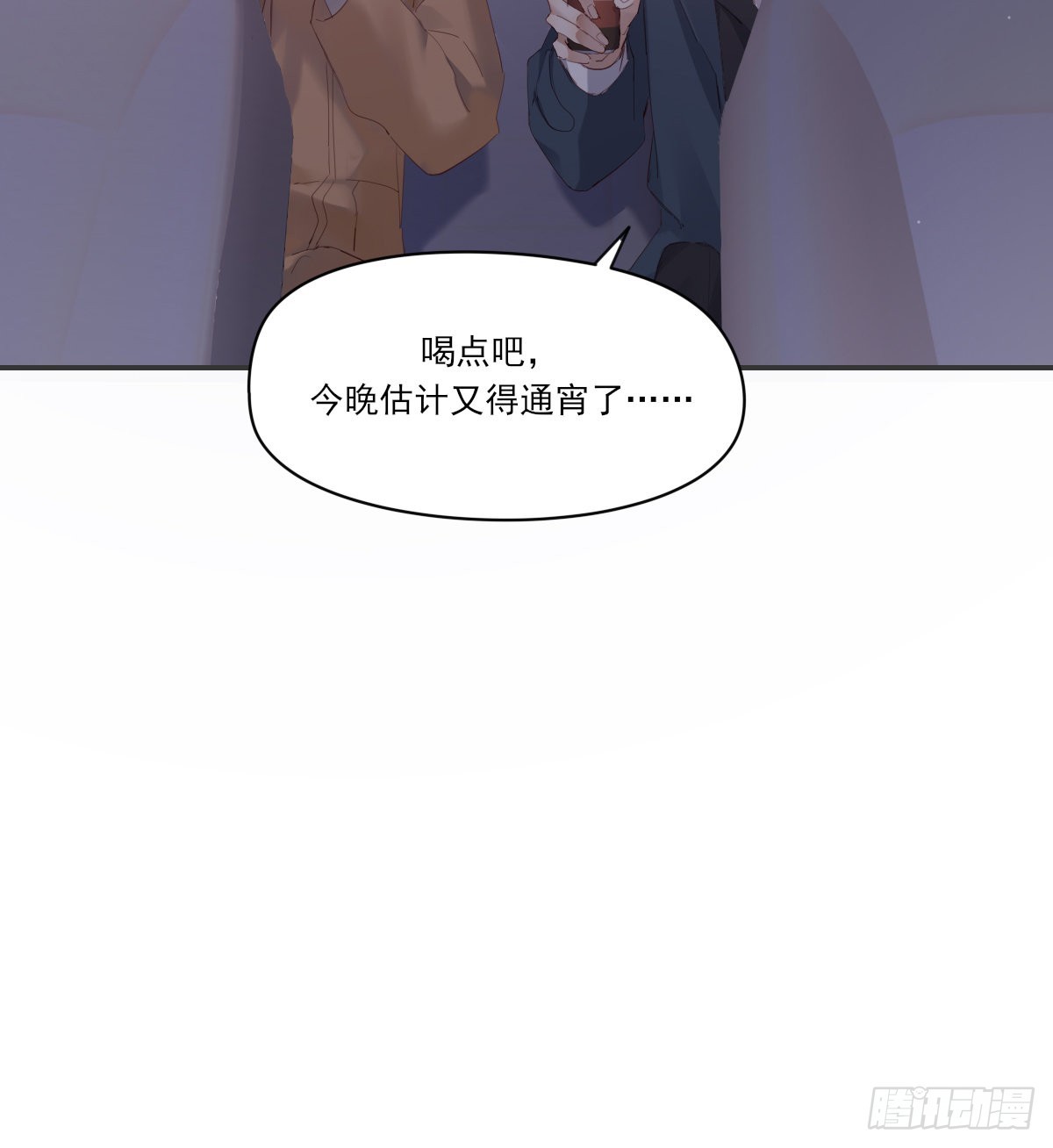 等待重逢22