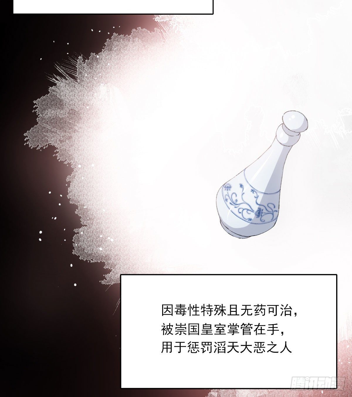那落迦4