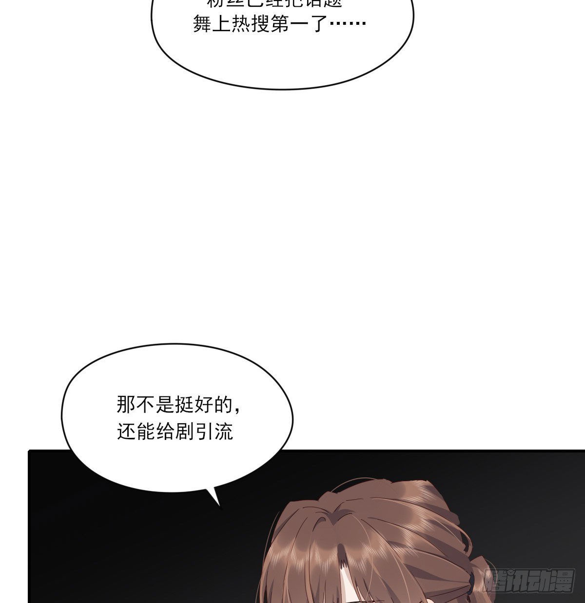 我相信他46