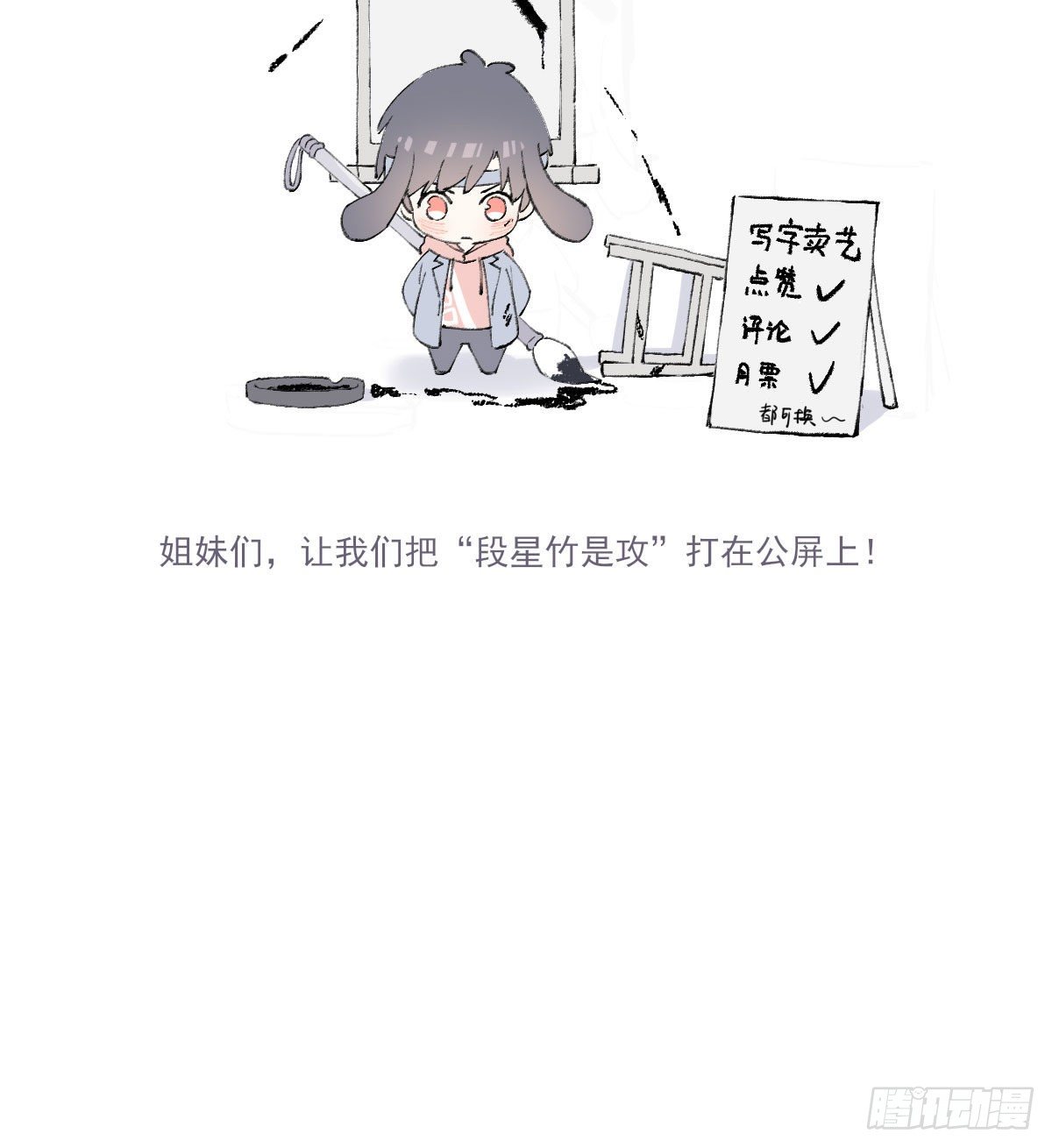 同框47
