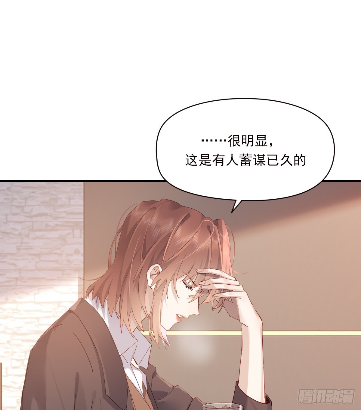 好想你17