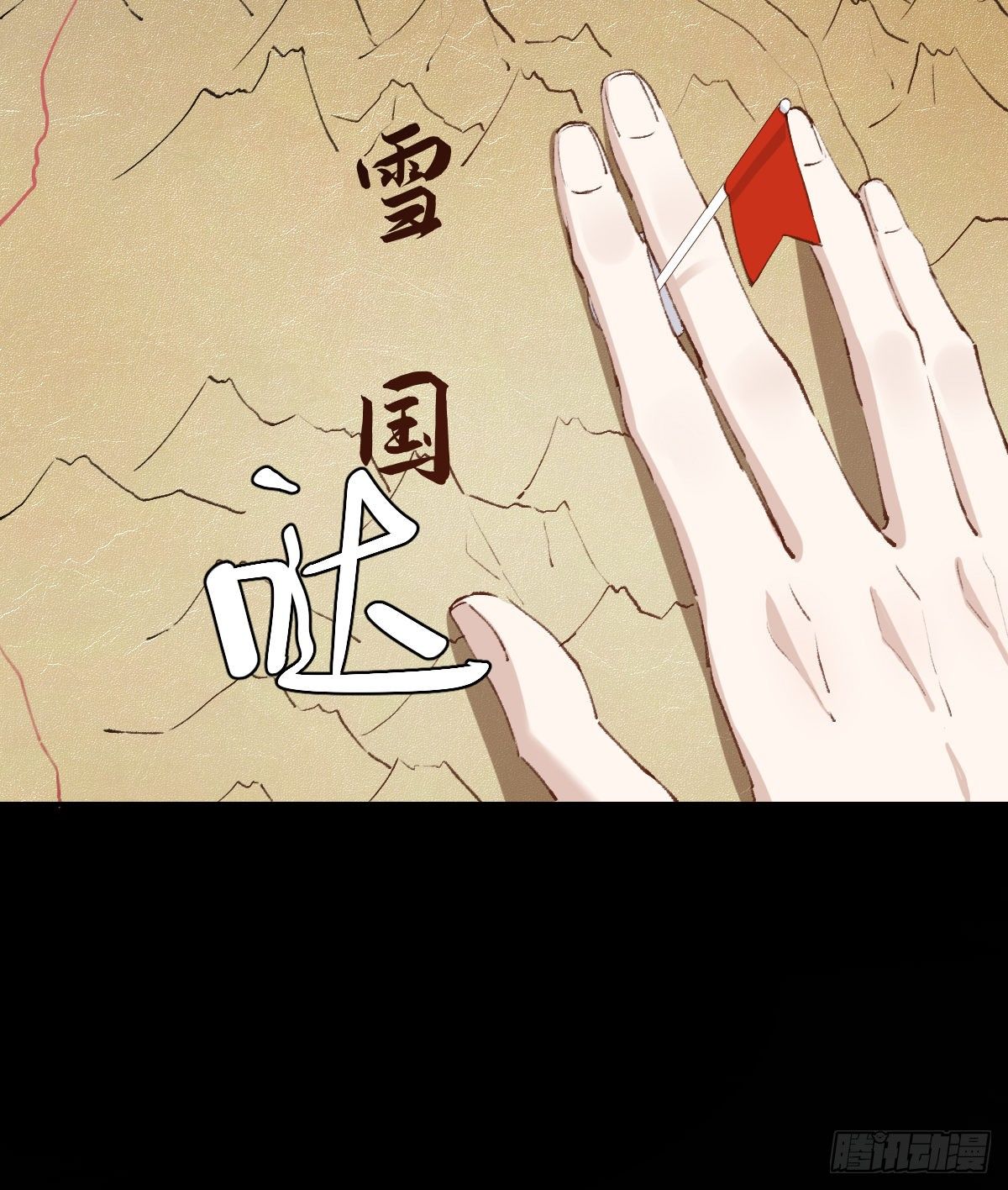 摄政王21
