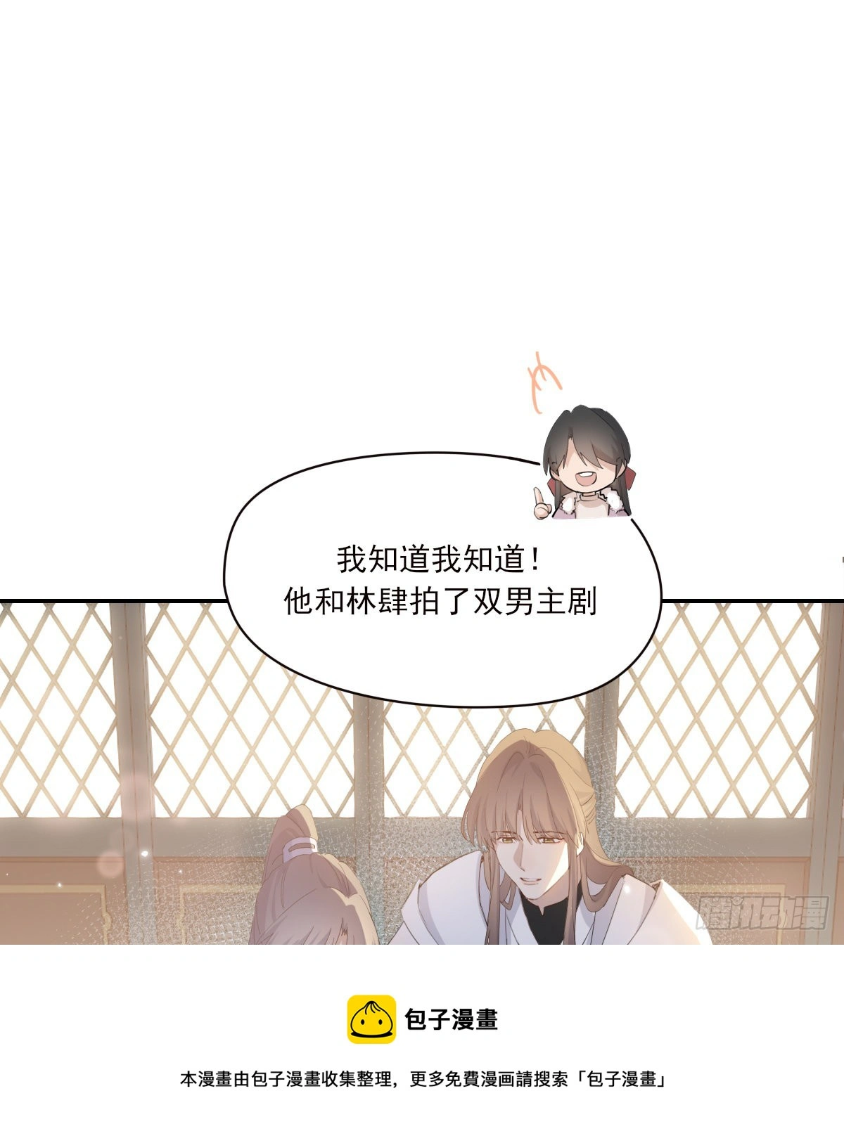 坠落4
