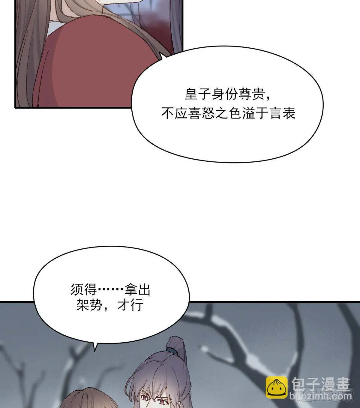 前方的路26