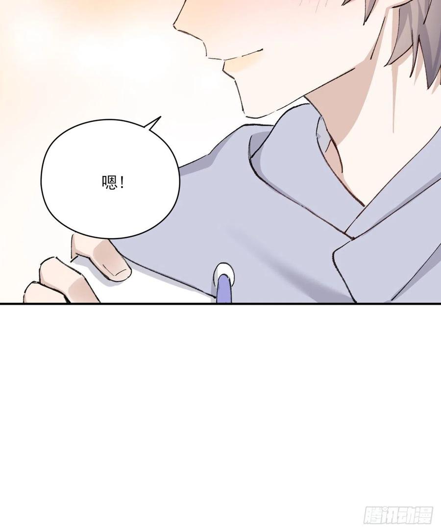 不想逃避10