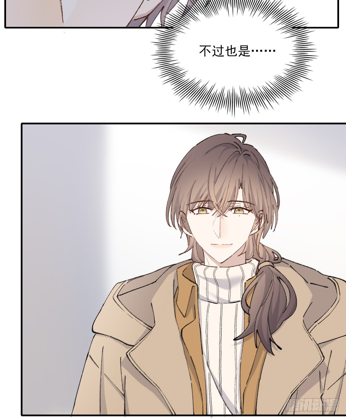 上当了22