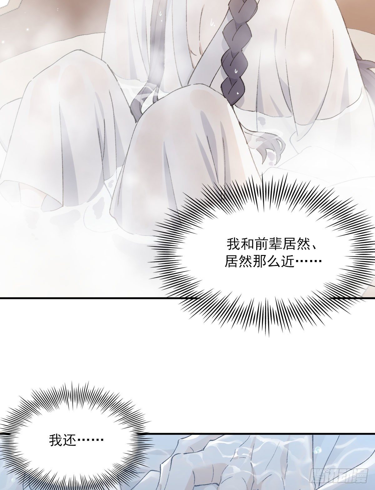 水27