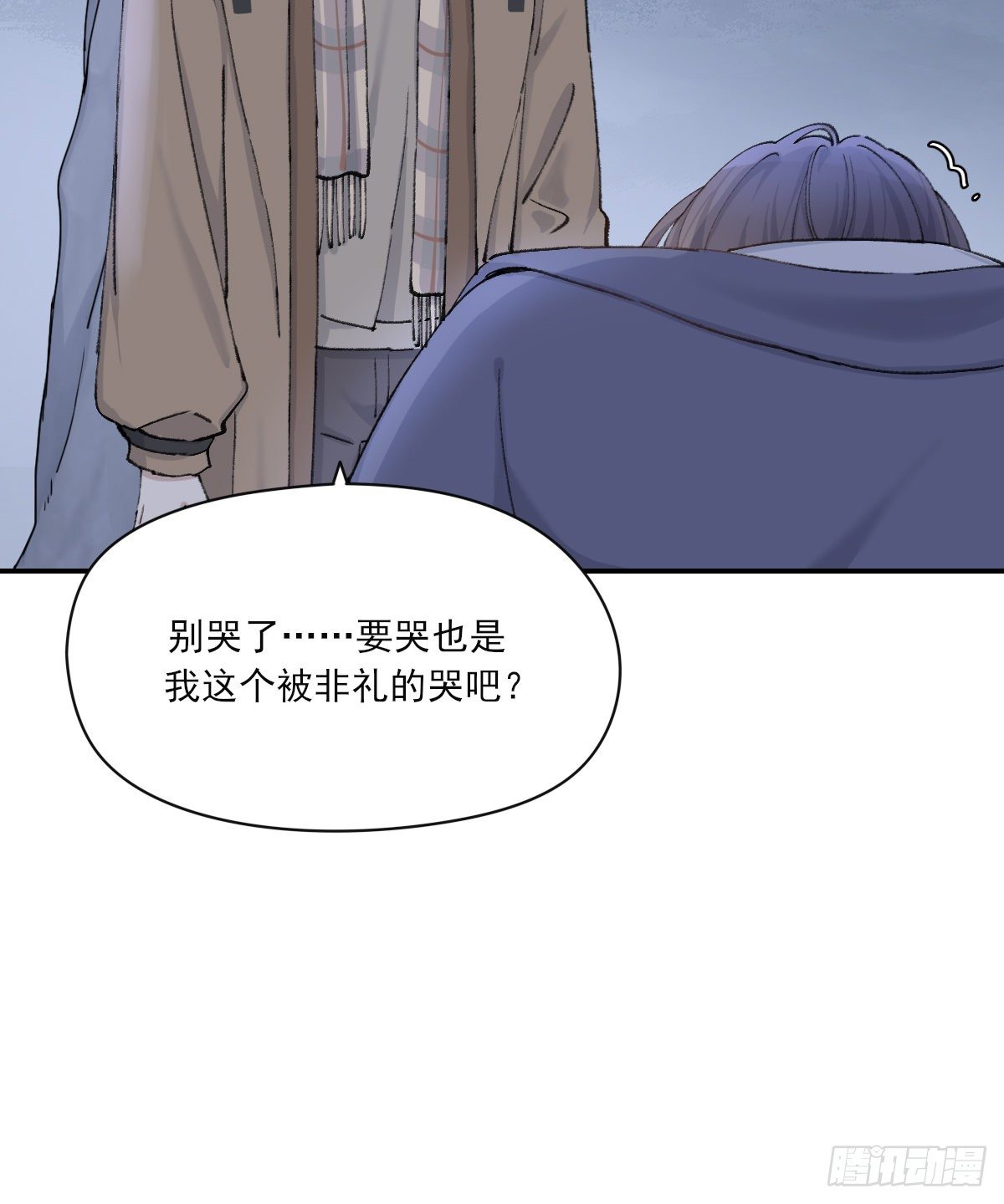 &amp;amp;amp;quot;我喜欢你！”52