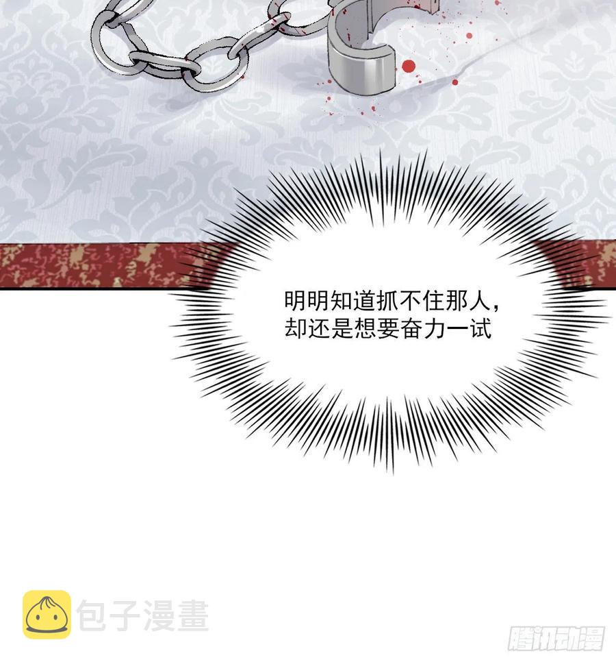 不会变14