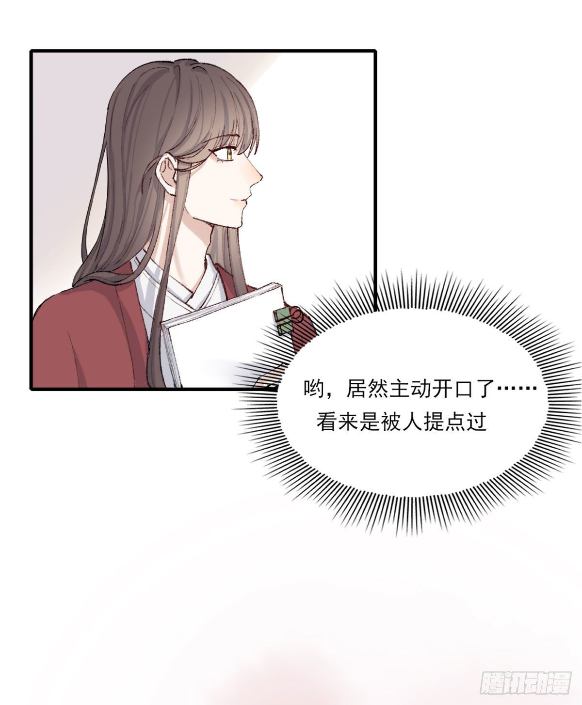 心跳10
