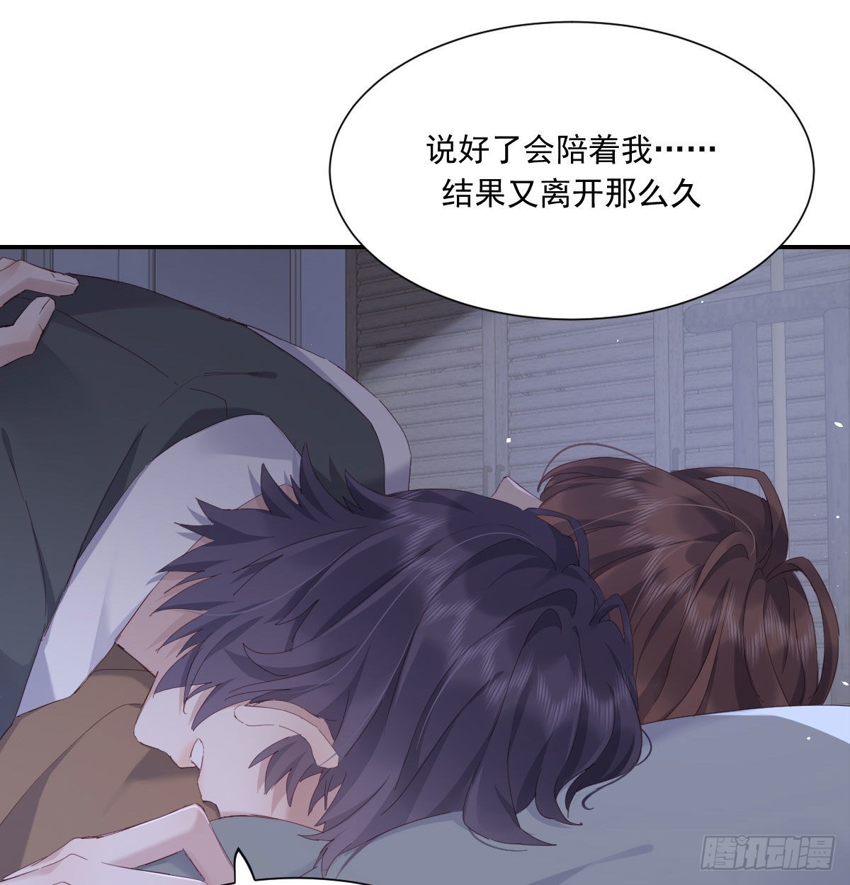 相拥20
