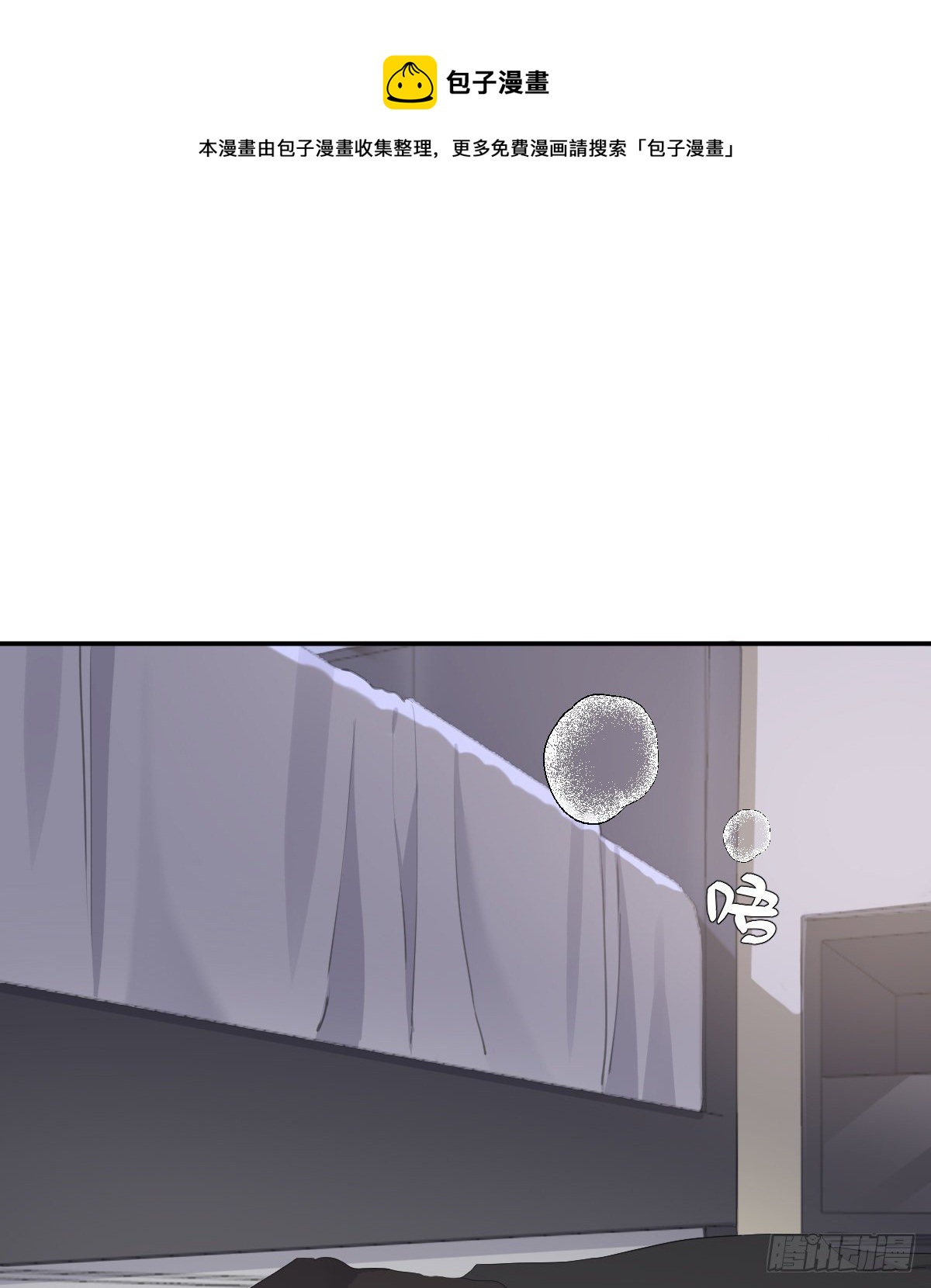 宿醉24