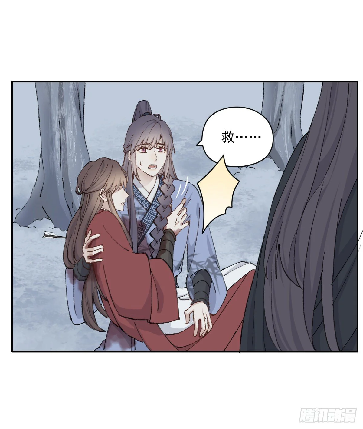 前方的路24