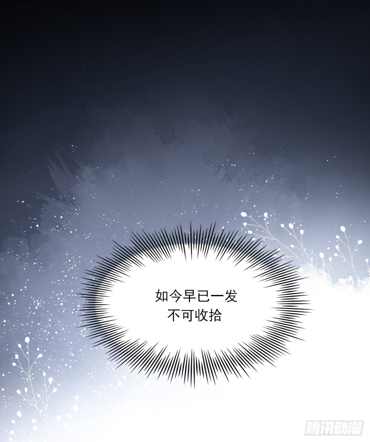 渴望71