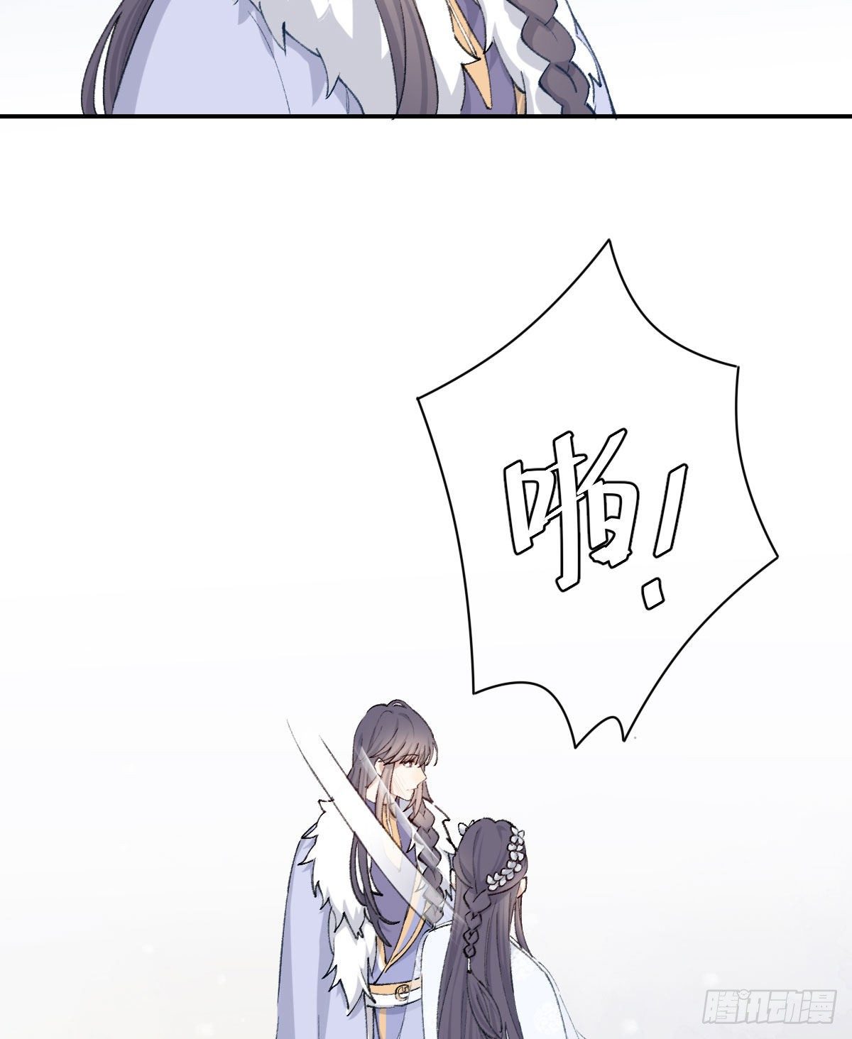 注视26