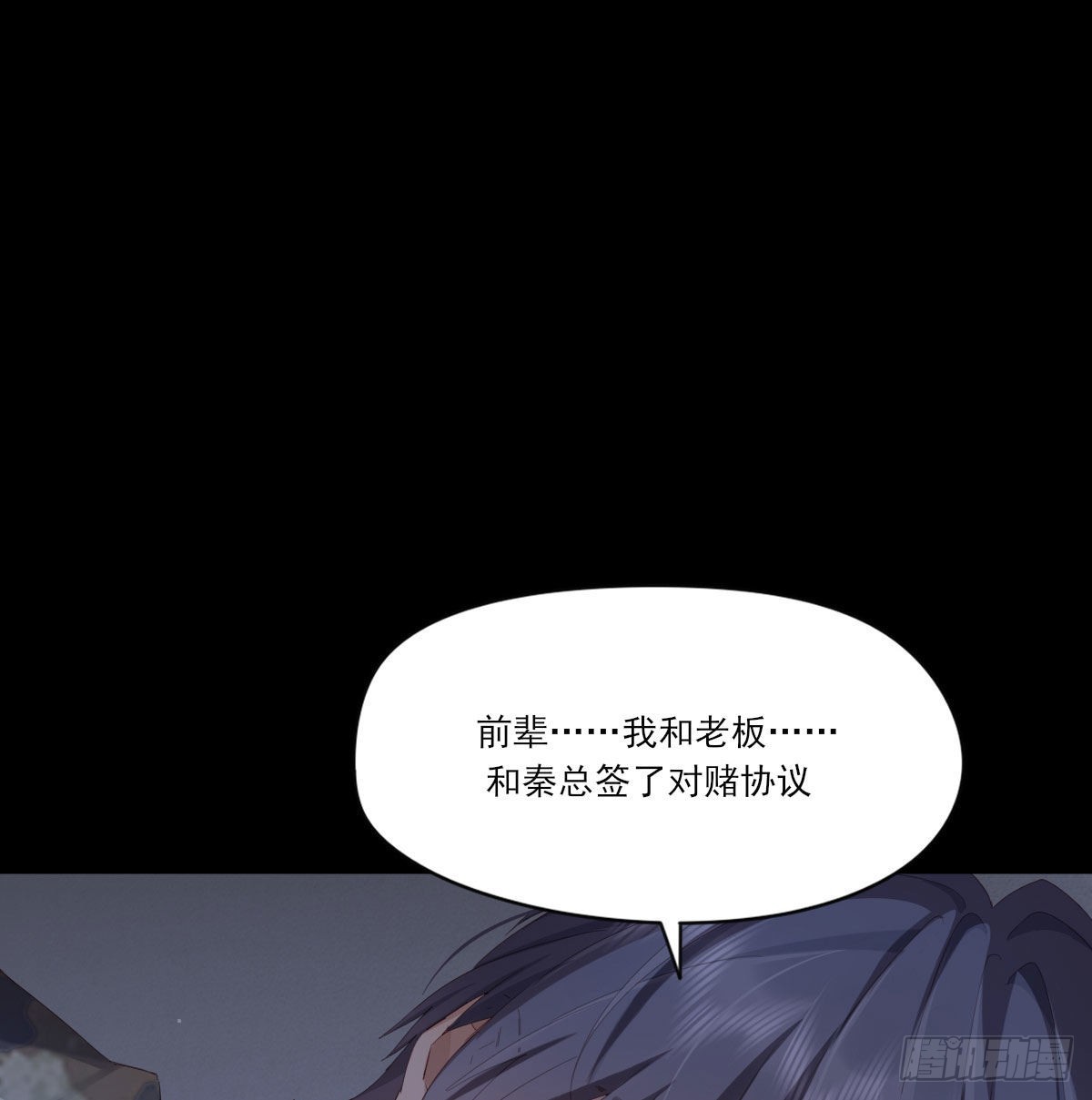 开个价吧52
