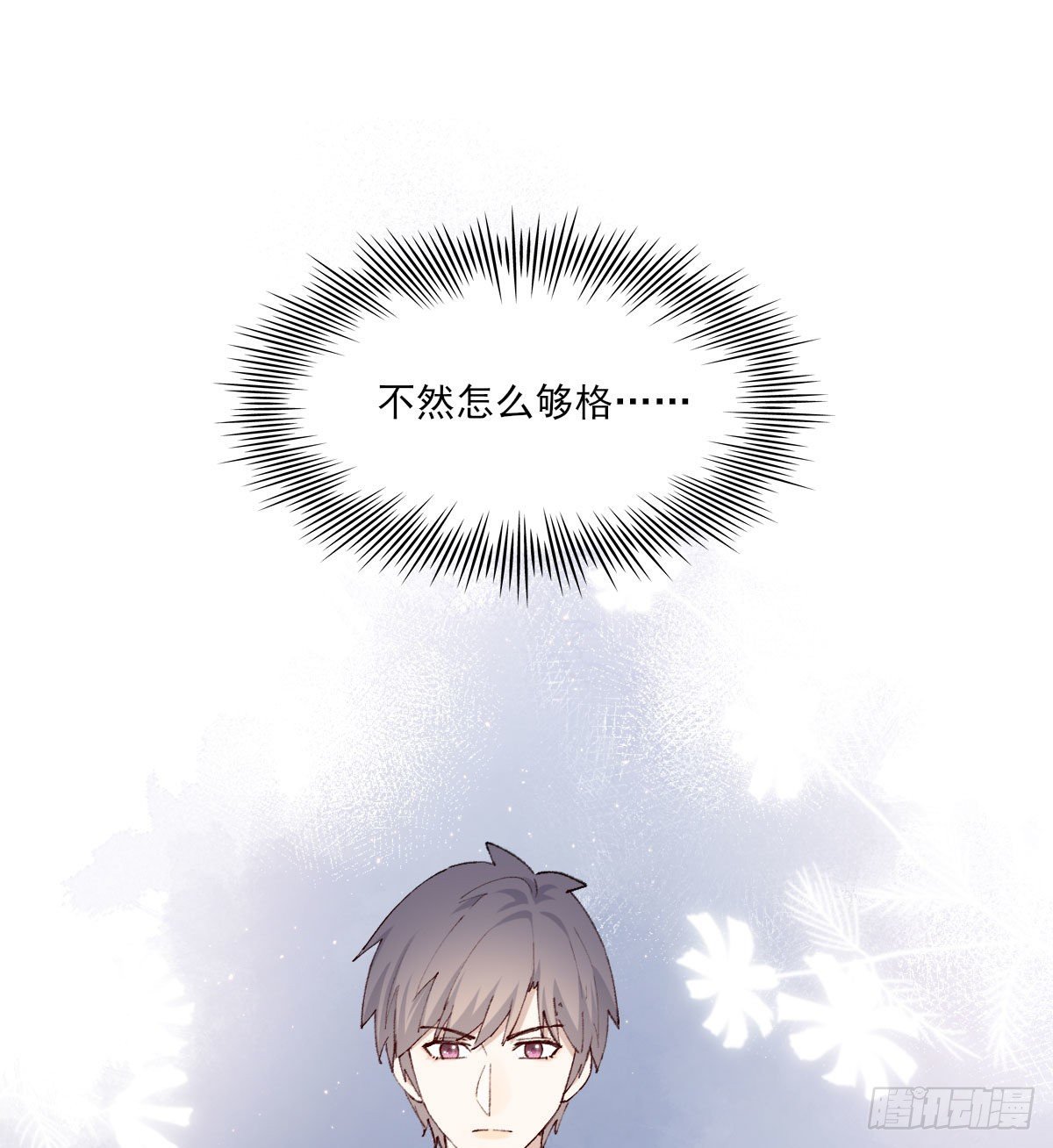 触碰46