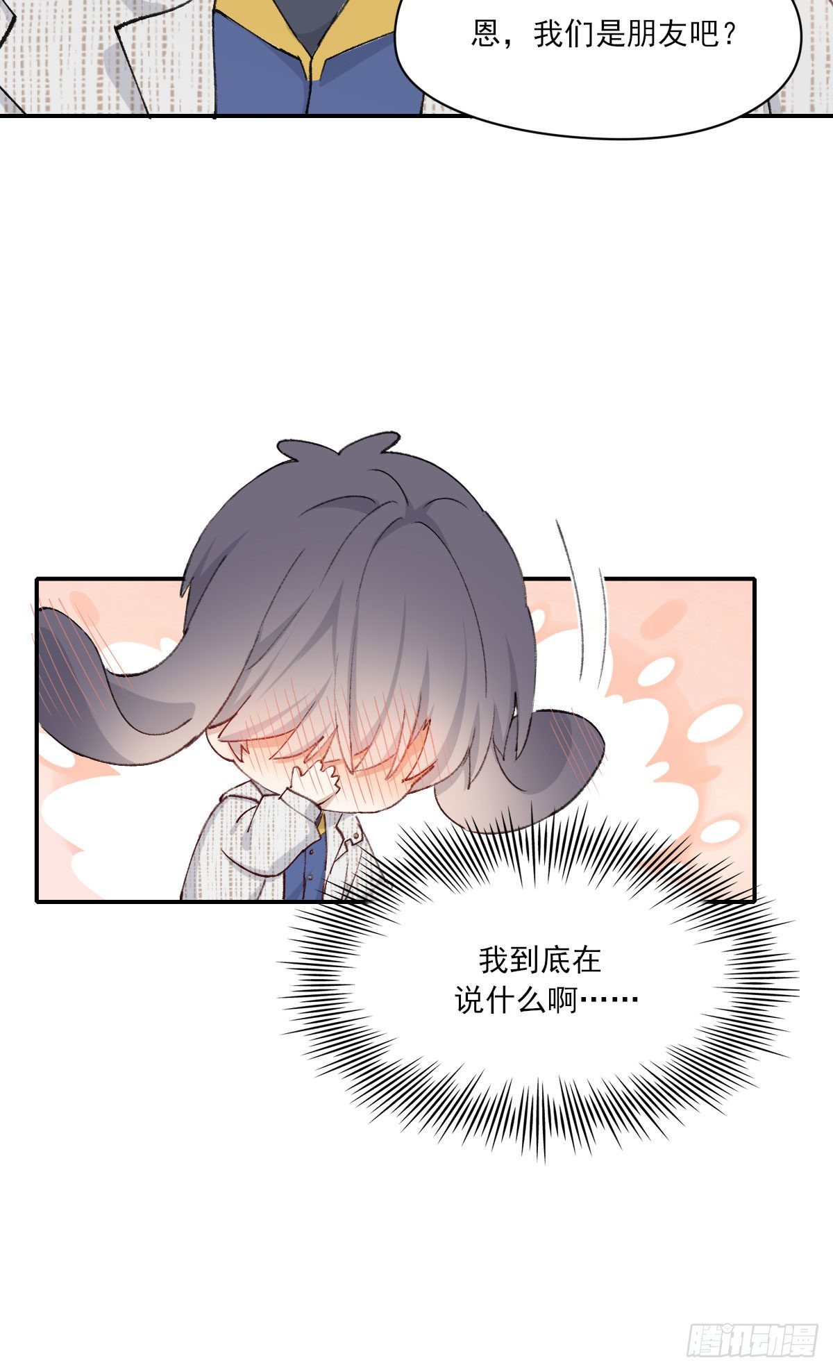朋友64