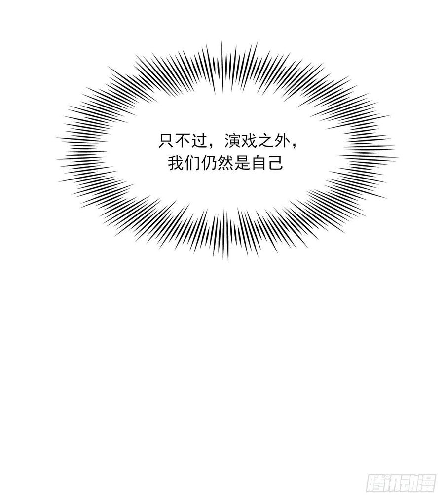 恋爱啦52