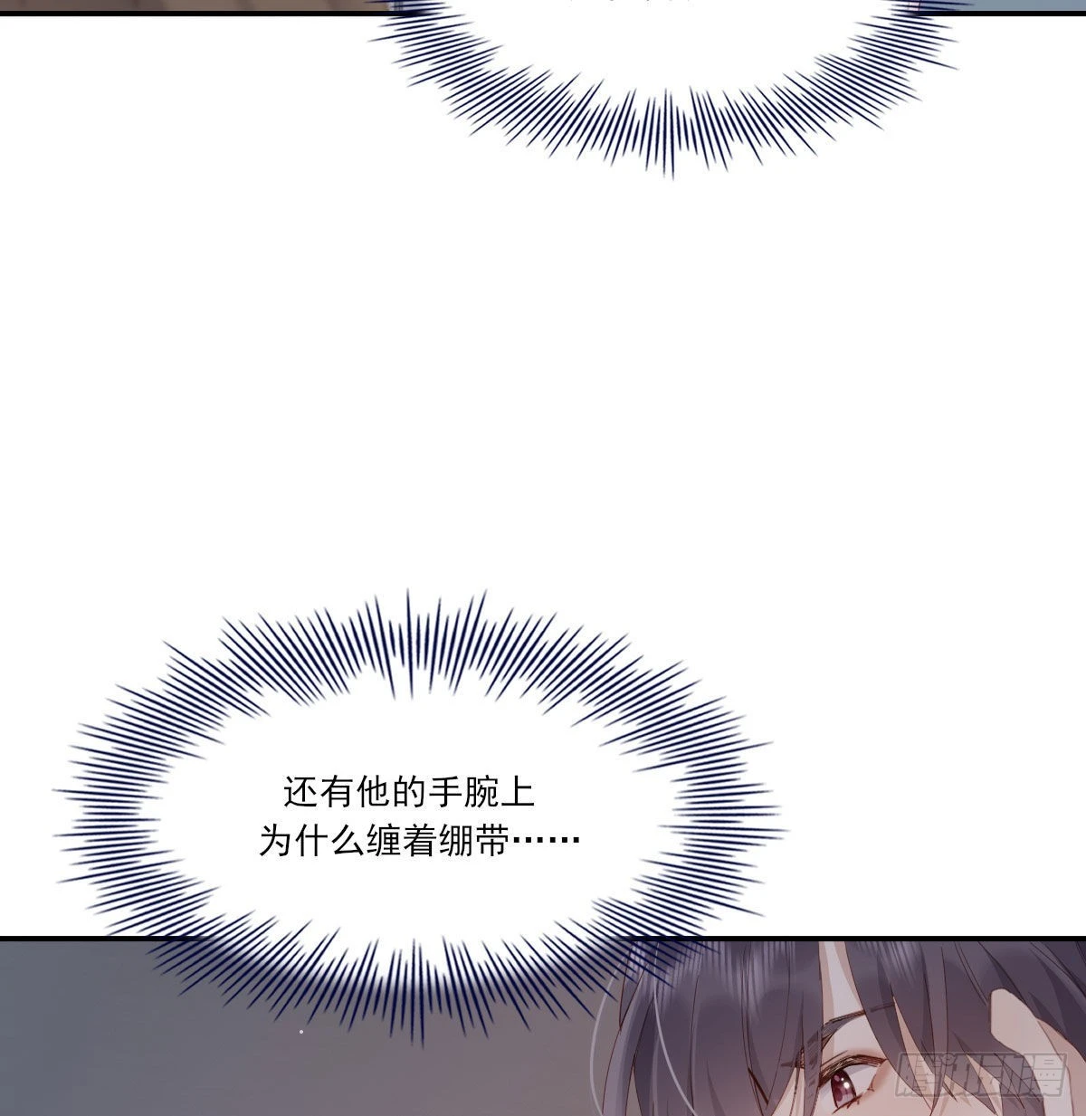 拥你入怀58