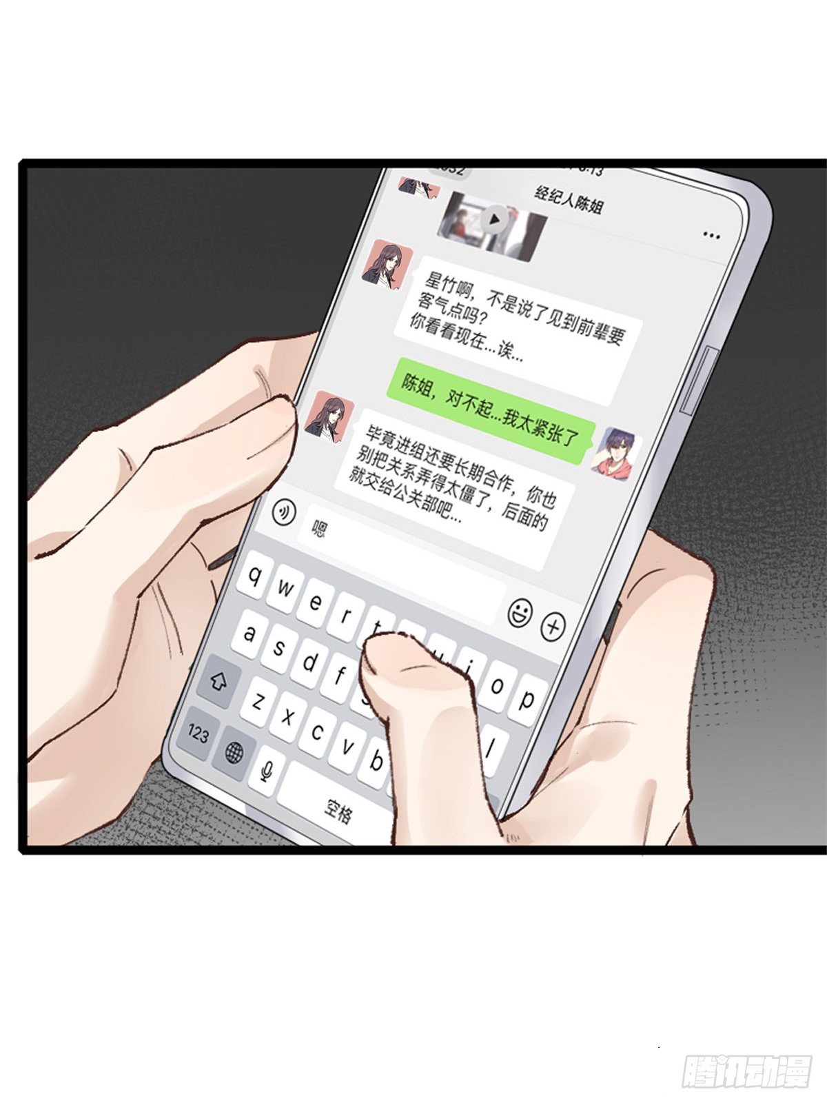 尴尬43