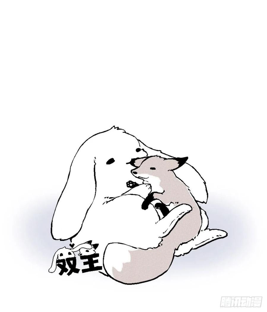 独立番外+通知1