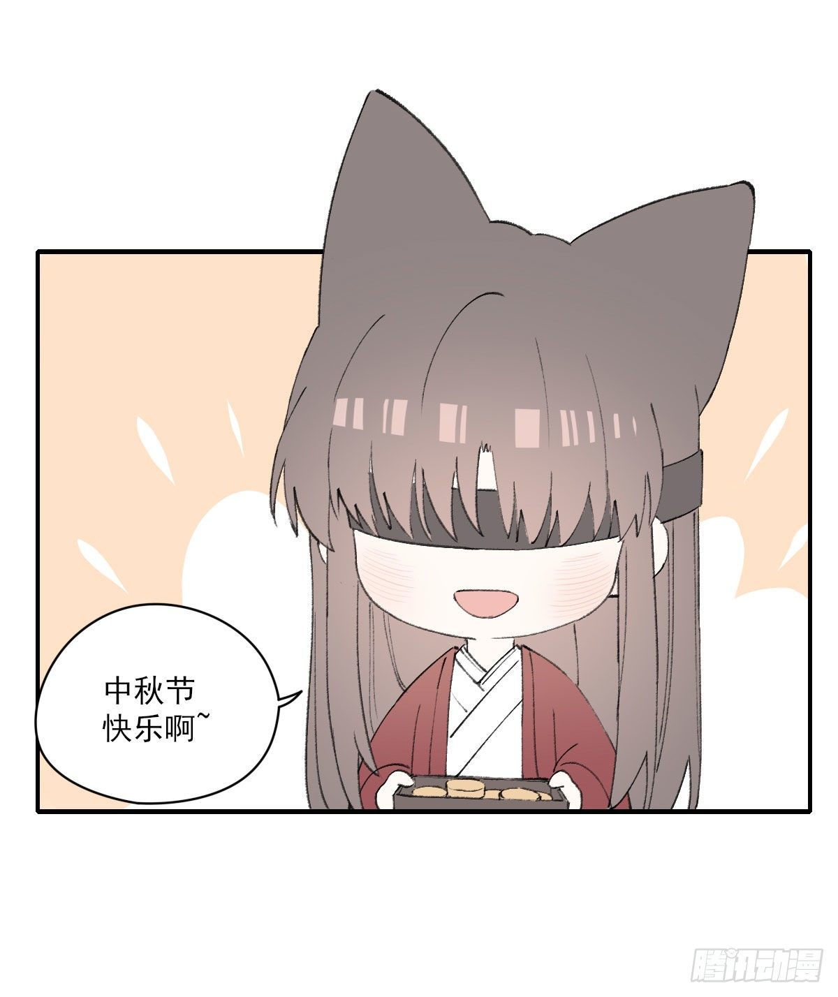 外来者81