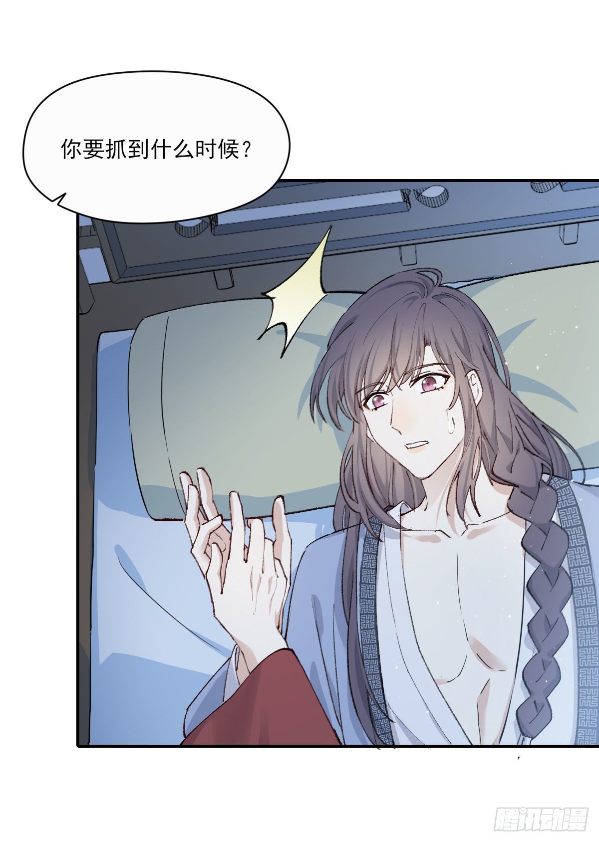 试探35