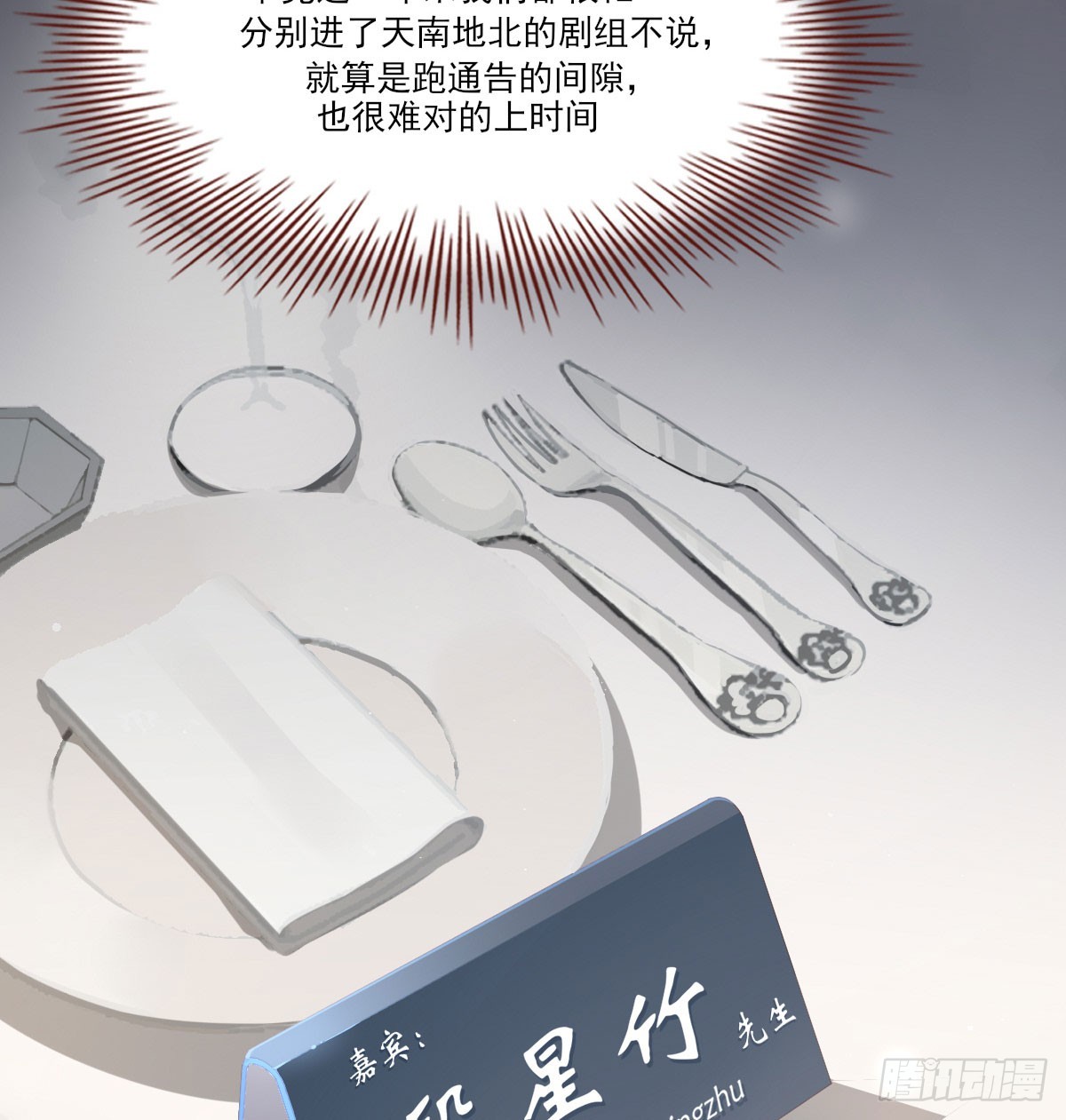 好久不见8