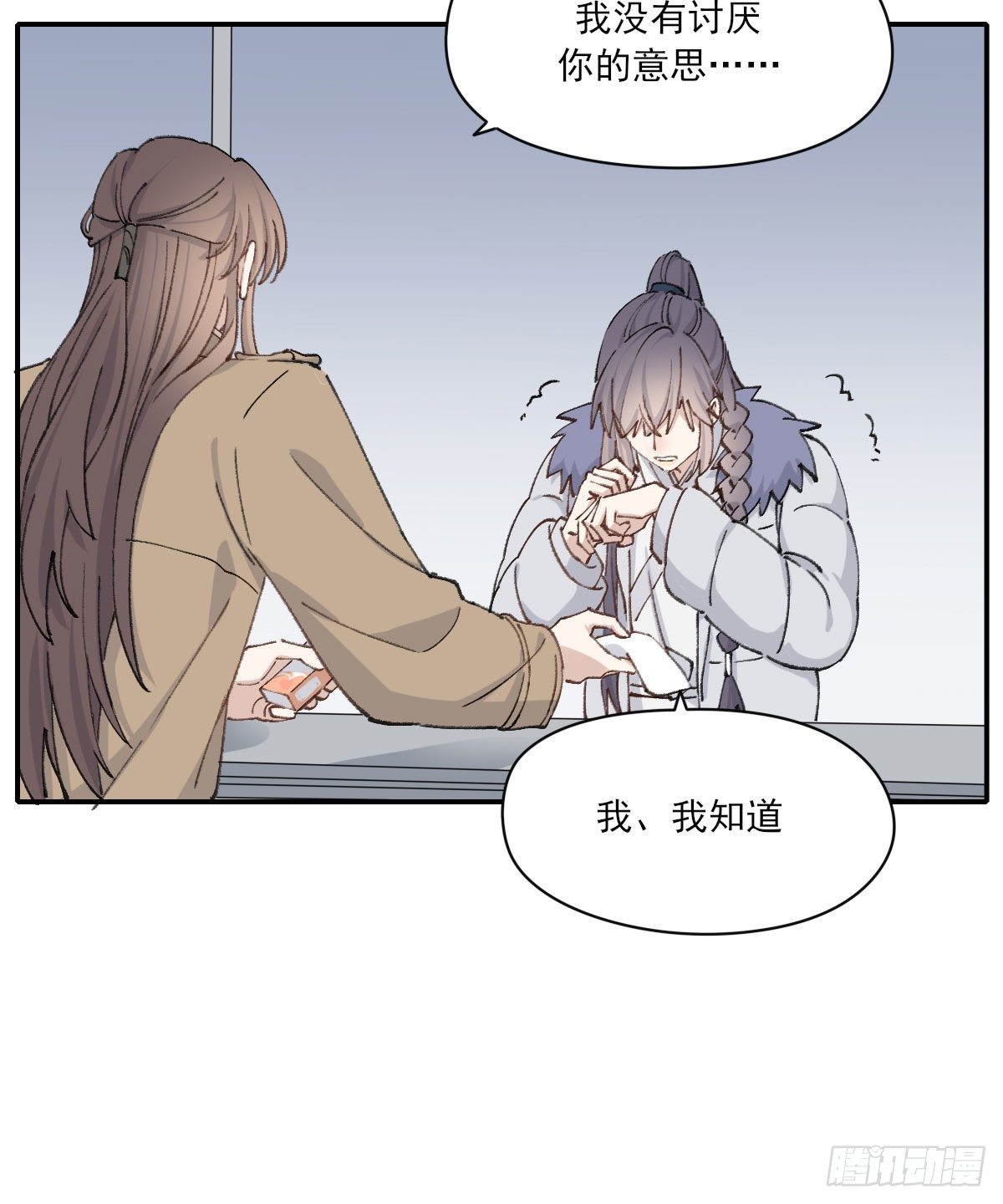 泪38