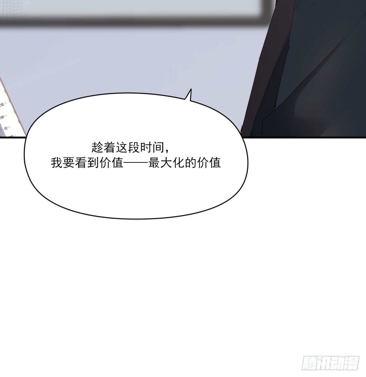 一辈子14