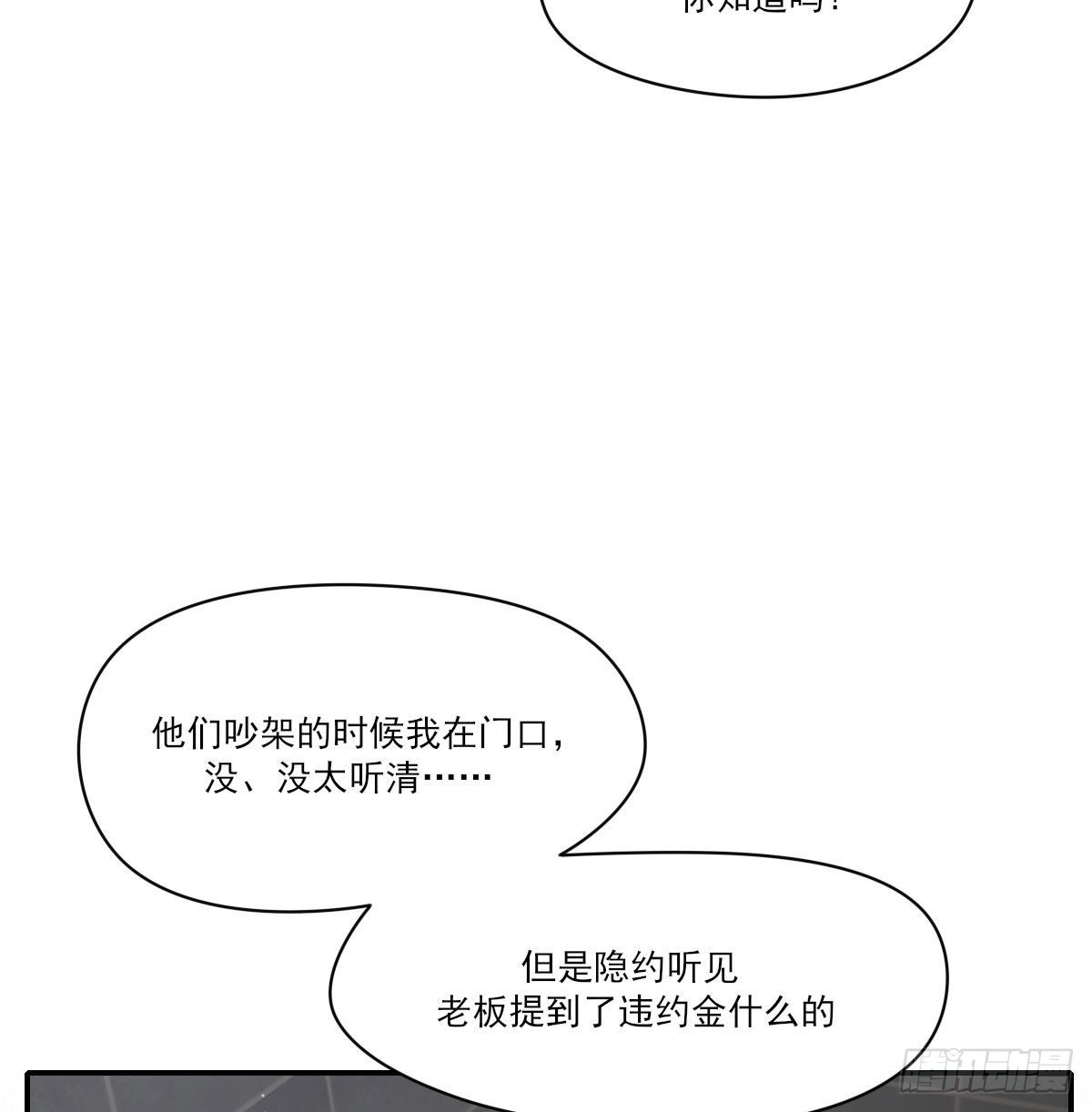 新的抉择43