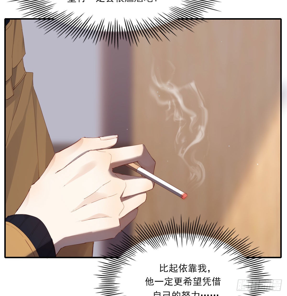 电话与约会22