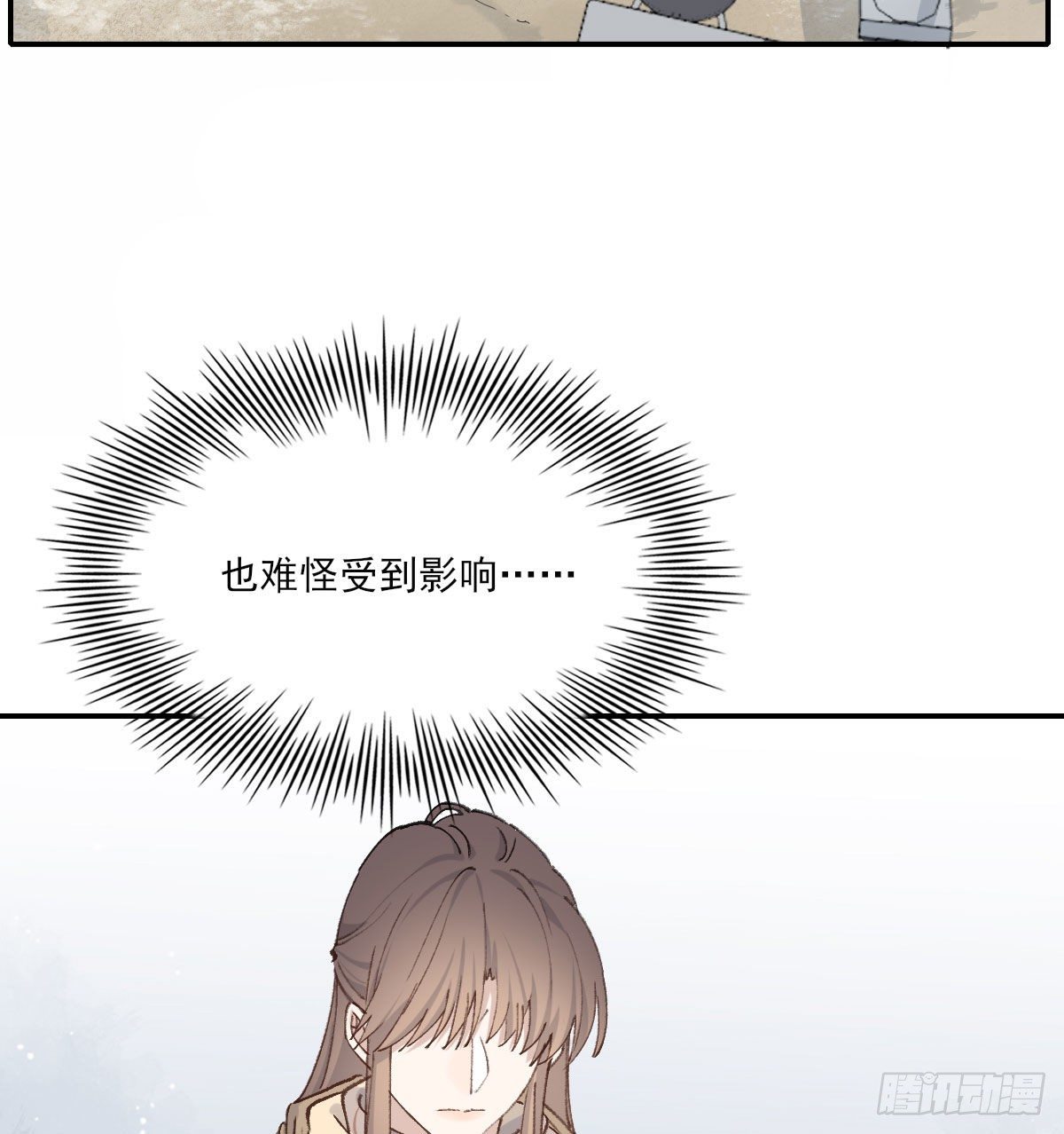 “你喜欢我吗？”62