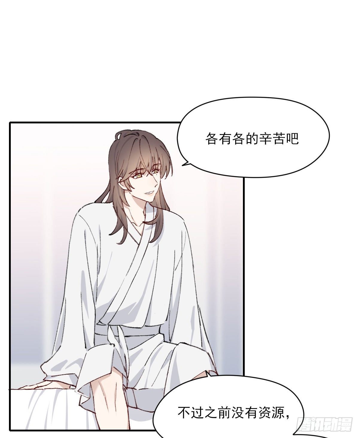 奢望43