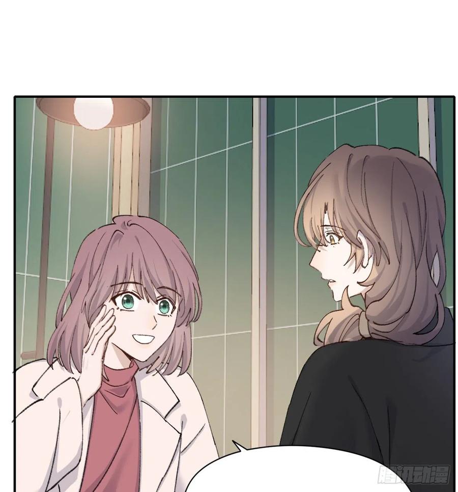 我们不一样52