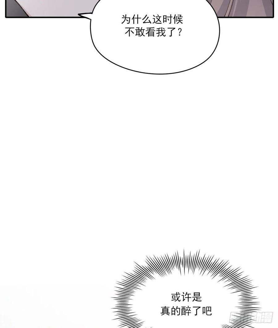 想要保护你59