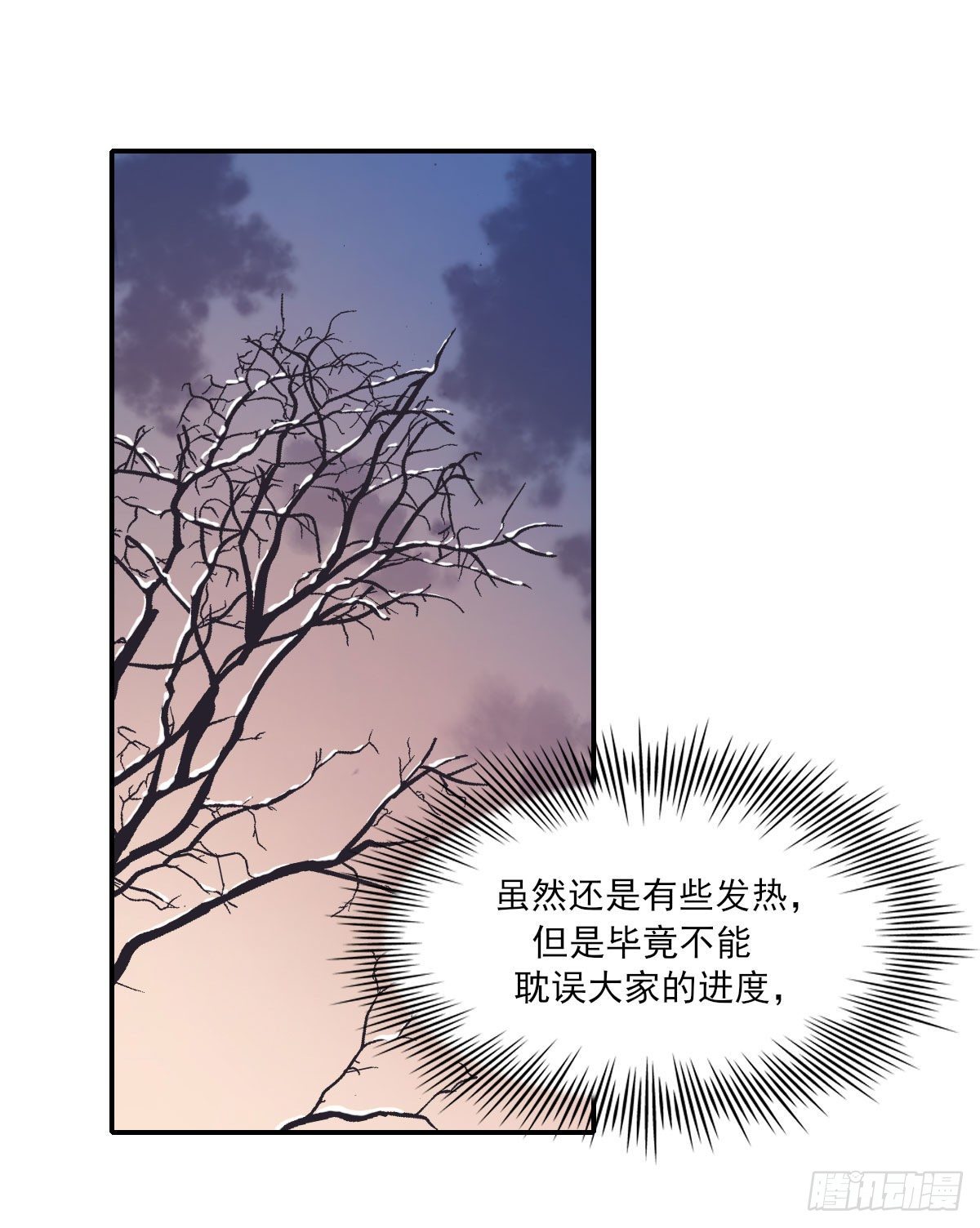 布局23