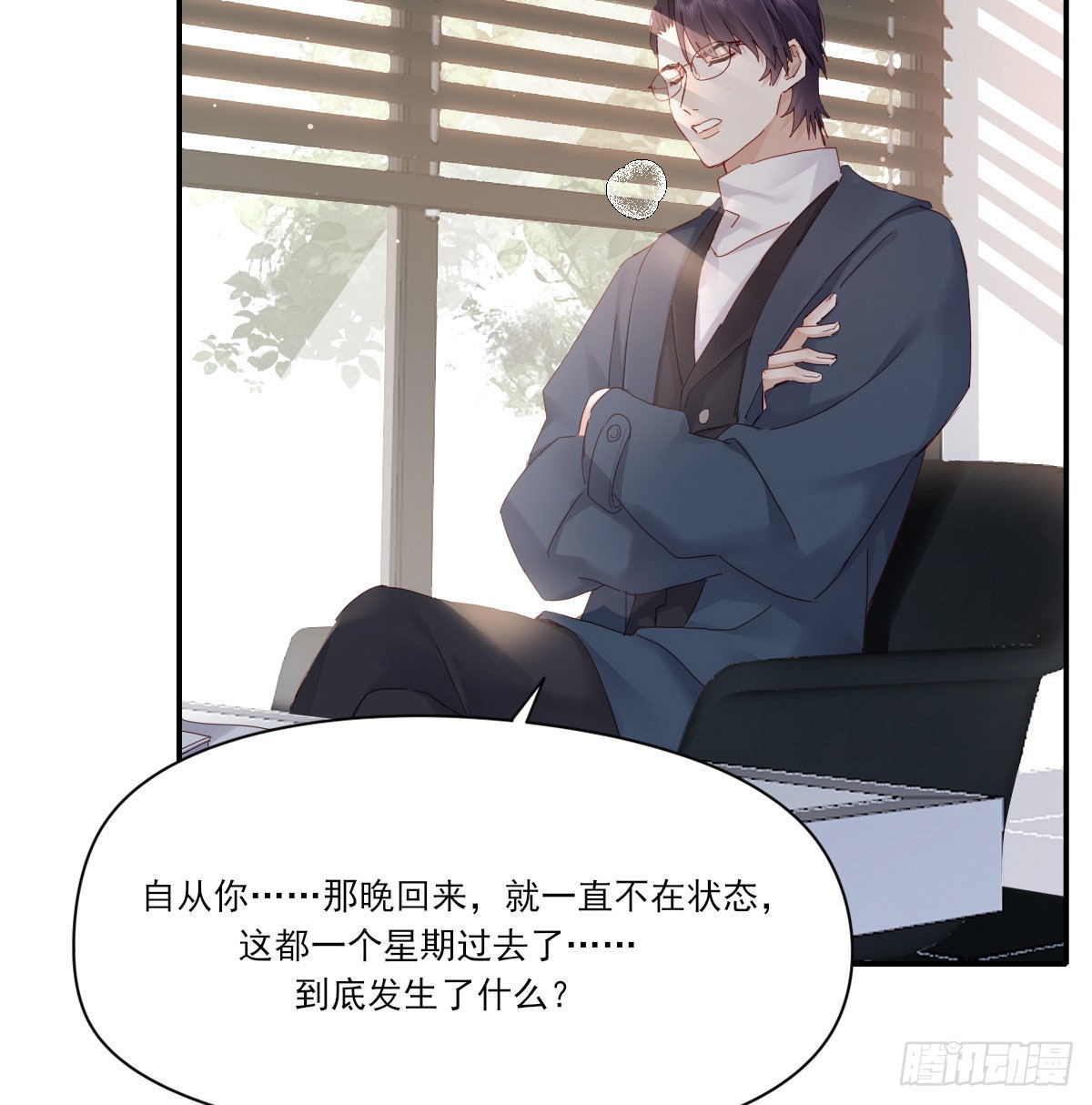 自己的选择9